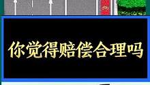 #考驾照 #交通常识分享 #学车考驾照 #遵守交通规则 #喜月堂 
