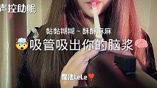 失踪人口回归了！有想我的吗？
