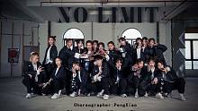 发生什么事了，女孩子都这么帅！亚瑟小子《No Limit》炫酷编舞【单色舞蹈】