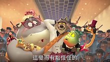 又萌又贱又搞笑！梦工厂动画《坏蛋联盟》正式预告，动物反派团假装学好人