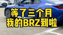 关于这部车大家想看什么选题，可以告诉我哦~#dou是好车 #斯巴鲁brz #提车 