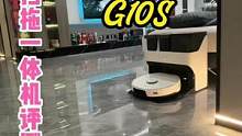 能直连“米家”的石头G10S扫拖一体机器人，真正实现解放双手#石头G10S系列 #石头高能自清洁 #