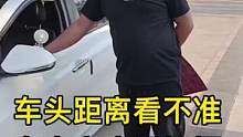 山西晋中王教练讲解车感培养关注