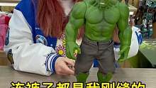 这个绿巨人可以，裤衩子竟然是布做的