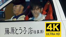 【4K稀有重制丨坐着AE86出场的Jay】周杰伦《漂移+简单爱+借口+黑色幽默+我的地盘+东风破》L