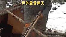一人一狗户外森林露营野餐两天。#户外 #户外露营 #户外野餐 #户外生活 #户外休闲    