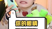 起鸡皮疙瘩了！我的眼睛被骗得好惨！#有爱无障碍 