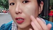哈嘿，背着我的大麻袋去找路人测个粉底液#不脱妆粉底液 #粉底液测评