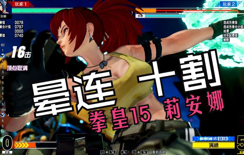 欢迎来到喂狗组羽毛-拳皇15的直播间