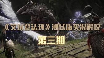 鴉karas-艾爾登法環(huán)互動點(diǎn)播直播_鴉karas-艾爾登法環(huán)視頻直播 - 虎牙直播
