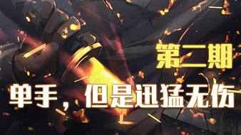 鴉karas-艾爾登法環(huán)互動點播直播_鴉karas-艾爾登法環(huán)視頻直播 - 虎牙直播