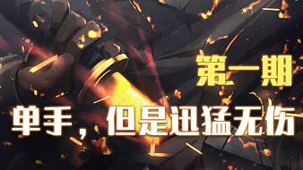 鴉karas-艾爾登法環(huán)互動點播直播_鴉karas-艾爾登法環(huán)視頻直播 - 虎牙直播