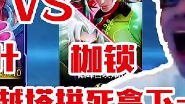 顶级边路的对决!#树叶孙策 #枷锁 #枷锁元歌