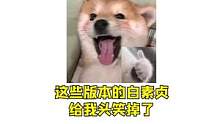 #用群星的方式打开新白娘子传奇 来看不一样的白娘子，各各都是“美娇娘”呀~