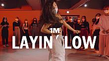 【1M基础】Hyewon 编舞《Layin' Low》