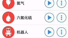 不同版本 点 燃 A 一 下 就 死 了