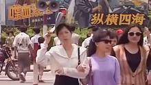 90年代的深圳街头，有没有勾起你的回忆！