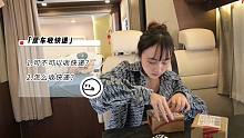 开着房车出来三个月，路上是如何收快递的呢？