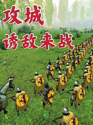 騎馬與砍殺2霸主：處決100名領(lǐng)主，報仇圍攻野蠻人 #steam游戲 #游戲精彩時刻 #游戲日常 #