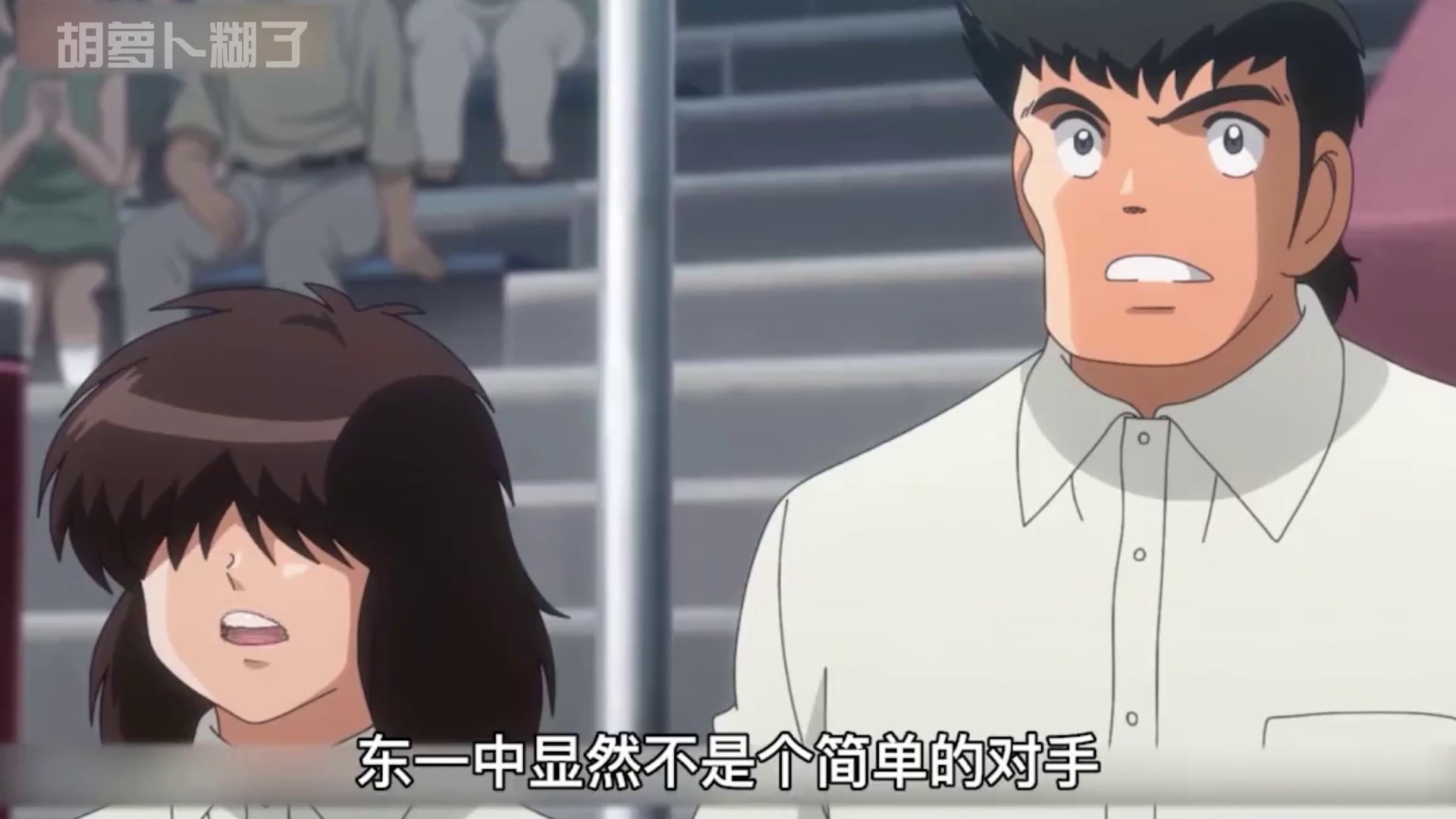 【速看-足球小将16期】南葛遭遇强敌-小翼尝试曲线射门