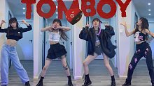 “la la la la la～”(G)I-DLE新歌《Tomboy》全曲翻跳