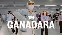 【1M基础】Yechan 编舞《GANADARA》
