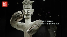 纪录片《古蜀瑰宝》3月30日央视、四川卫视同步开播