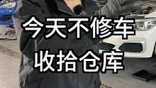 收拾仓库翻出不少好东西，有没有你们一直想要的？