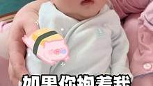 今天发一个圆宝的日常吧，这段时间全家的睡眠都被他干服了#人类幼崽到底有多可爱