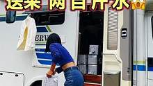 这粉丝？也太狠了，头发会长，风格会变，我会长大，你会是我的… #房车旅行 #房车自驾游 #房车 #旅