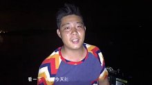 半夜出海收网，抓各种鱼和海鲜还有螃蟹，今天收获不错