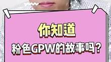 #罗技  #罗技鼠标 @G高一筹  老G的魔性舞蹈你爱了吗