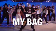 【1M基础】Yeji Kim 编舞《MY BAG》