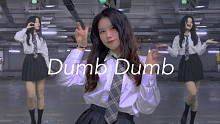 这个我是真的扭不动【Dumb Dumb】超低清画质