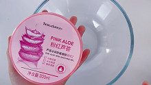 粉红芦荟胶？这是用什么品种的芦荟制作而成的