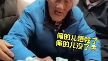 时隔74年！109岁母亲一眼认出烈士儿子画像
