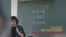 重庆高校老师用三个“dai”深情解读烈士遗骸回国