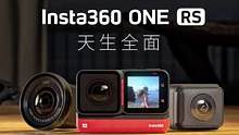 真的有这么丝滑吗？可以换镜头的运动相机，太有意思了！#ONERS #多镜头防抖运动相机 #天生全面
