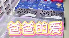 来自爸爸的远程投喂，令人羡慕的小猪咪嘿嘿，开箱收纳吃吃吃～ #沉浸式收纳  #萌宠出动 #养宠日常 