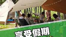 假期就该这么度过，你们同意吗？#露营 #野炊 #野餐