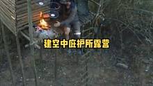 在高洪水风险区，用时三天建造空中庇护所露营，吃的睡的有点艰苦！#野外生存 #野外 #户外 #荒野生存