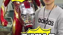 钢铁侠可穿戴头盔 大人小孩都可穿戴#贾维斯 #钢铁侠 #手办 #模型 #mk5头盔 #潮玩 #手办模