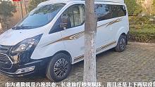 适合夫妻两人旅行的房车推荐，代步车轻松变房车，卫浴间还能洗澡