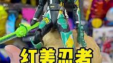 这红姜吃起来怎么是咸的呀#假面骑士 #假面骑士saber #模型 #手办 #潮玩 #测评