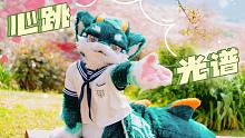 【纯欲❤4K竖屏】心跳光谱丨BDF2022【夏夏】