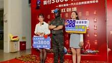 恭喜获得空调一台！888下订即可参与！#汽车 #大众