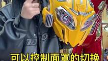 #手办 既帅气又科技的变心金刚大黄蜂头盔，你值得拥有！#变形金刚 #大黄蜂 @DOU+小助手
