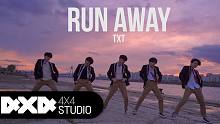 会跳舞的小哥哥超帅！TXT《Run Away》 翻跳，尖叫声响起来！！！