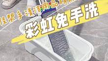 80%家庭都在用的拖地组合，省得时间都能来2把王者了，免手洗拖把+拖把桶，走到哪里拖到哪里，随拖随洗