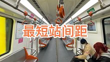 【杭州地铁】全线网最短站间距！9号线钱江路-新业路车内视角